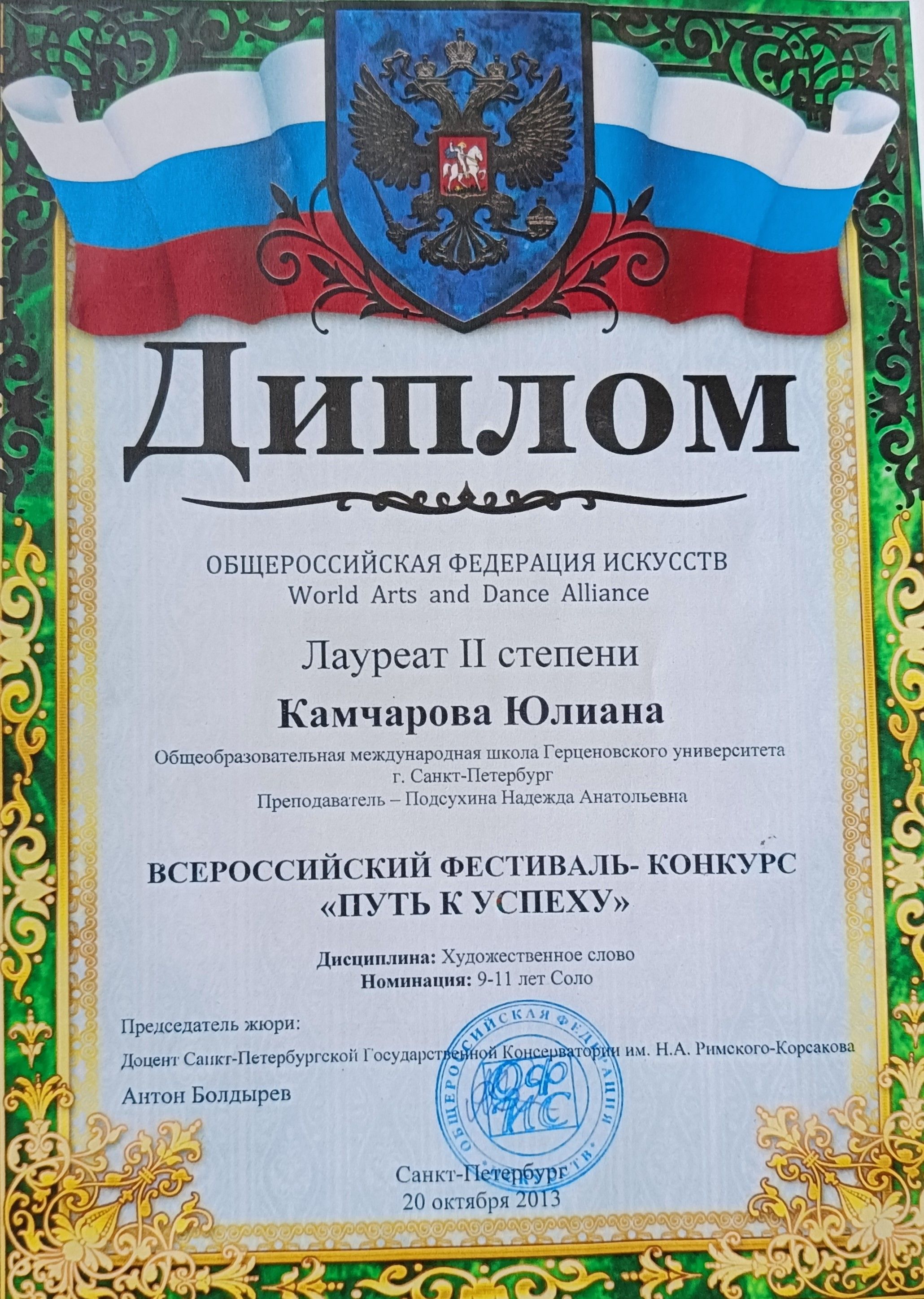 IMG20260610080612
