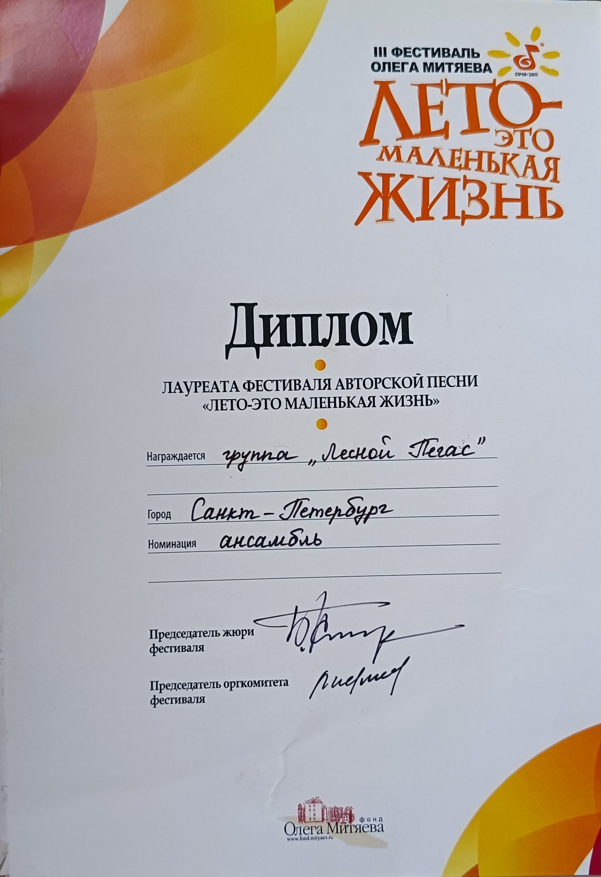 IMG20260610080705