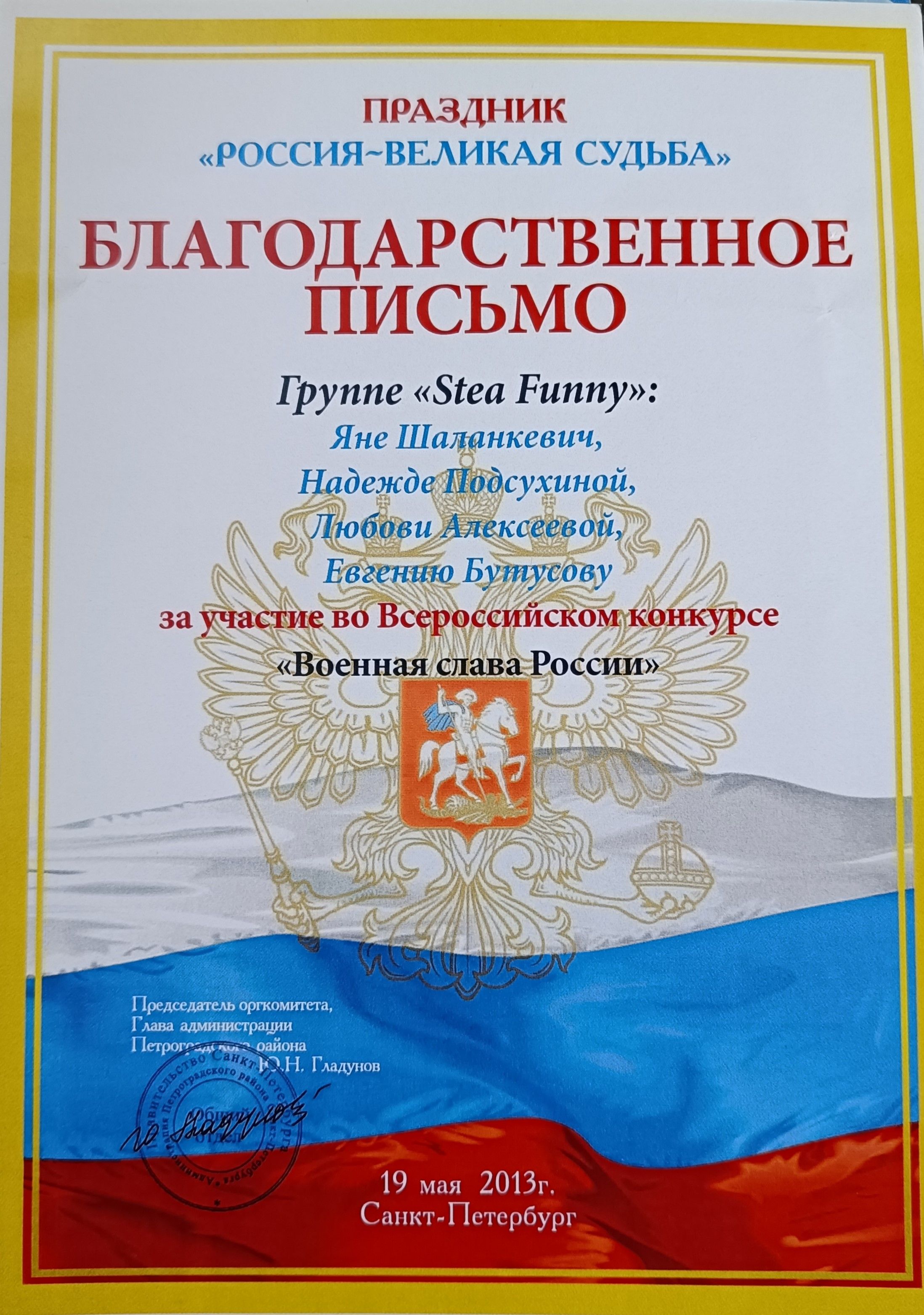 IMG20260610080741