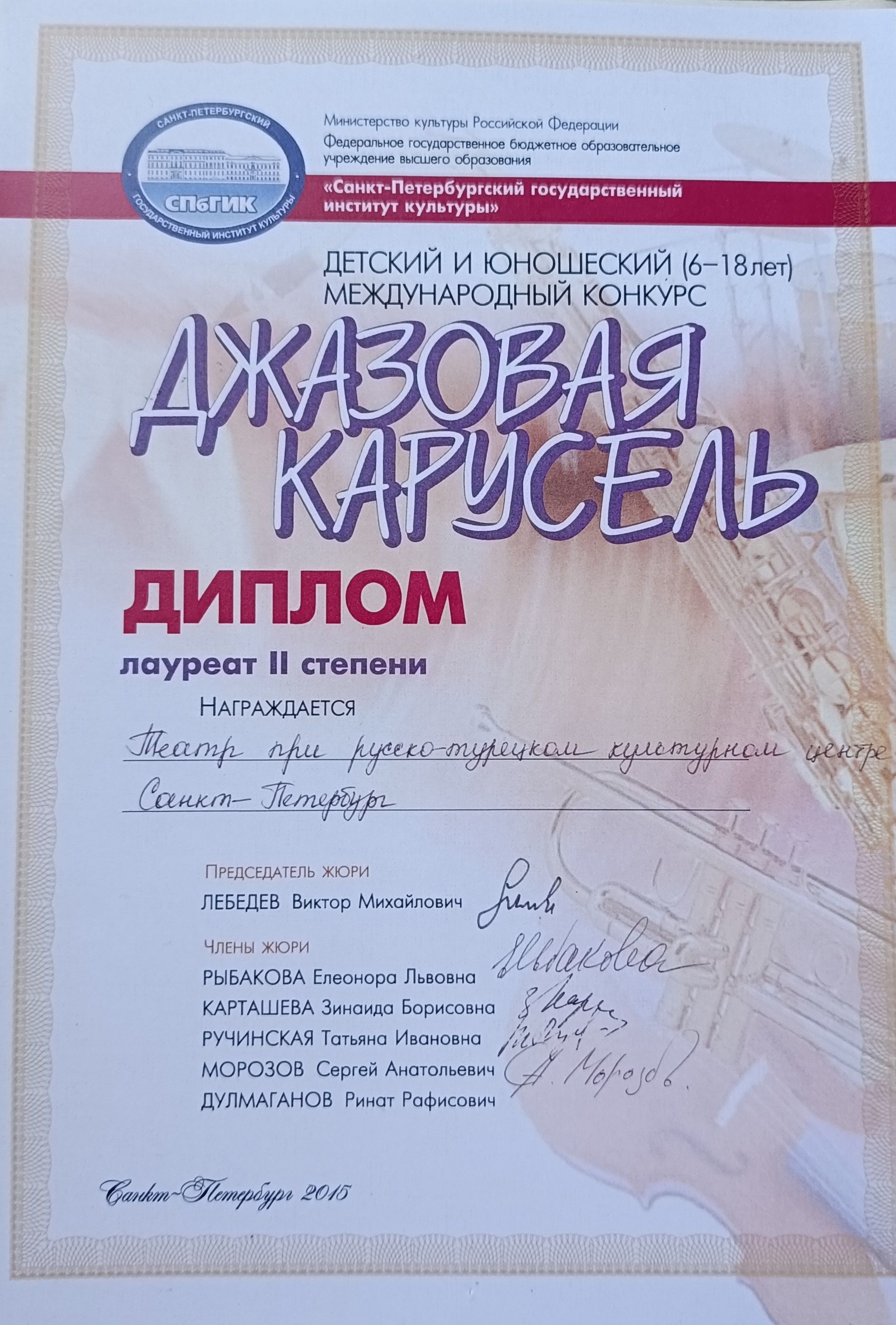 IMG20260610080912