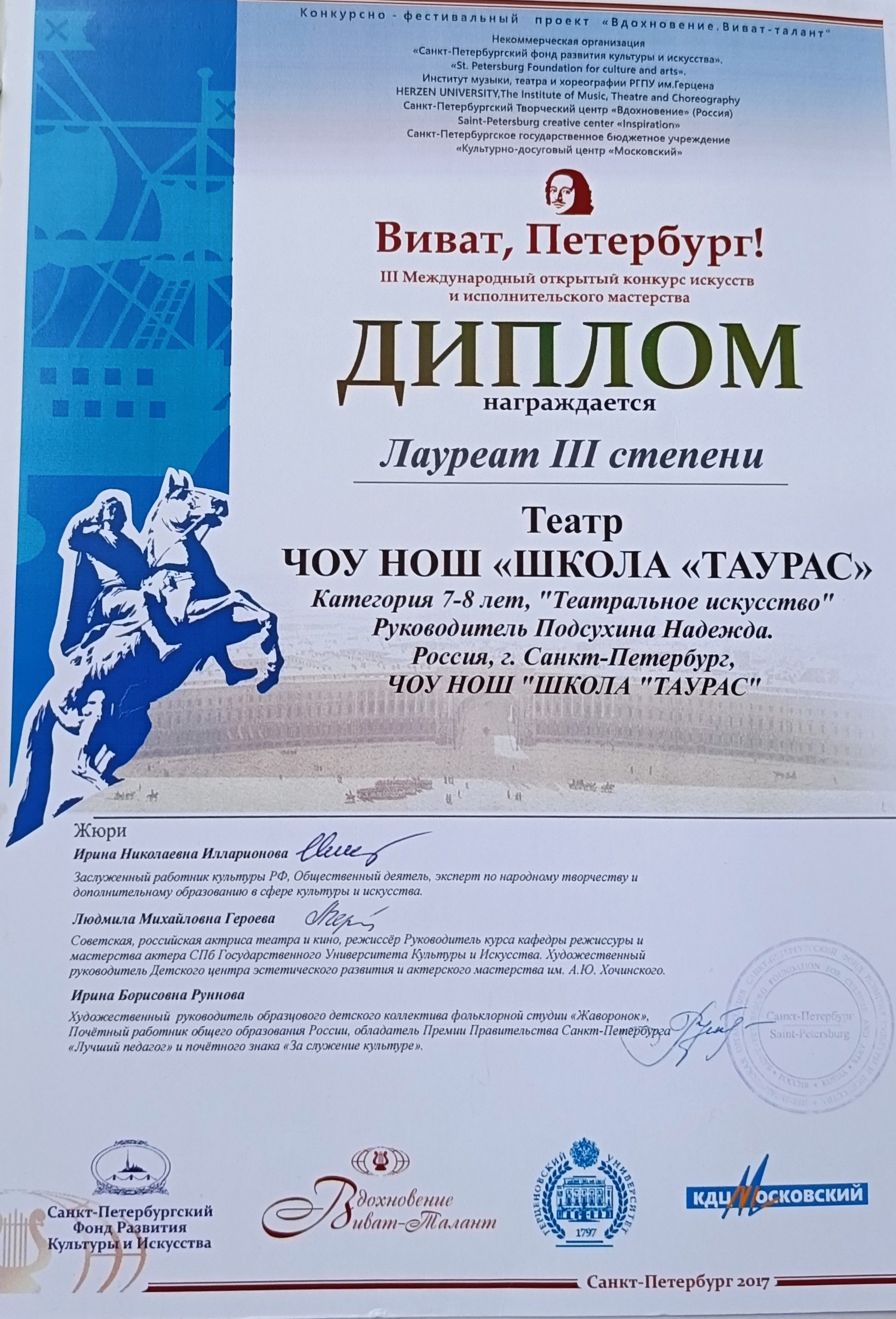 IMG20260610080946