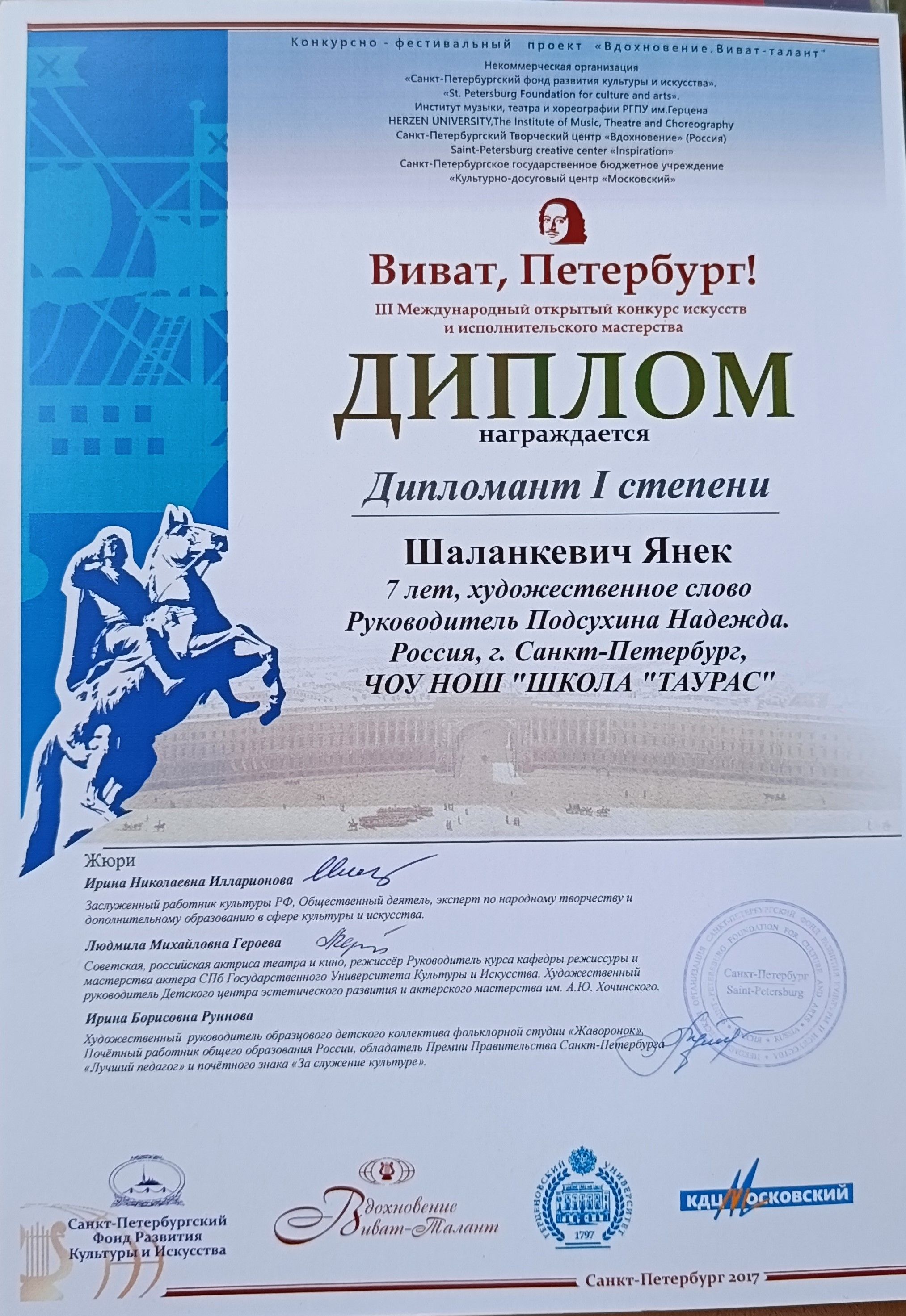 IMG20260610081014