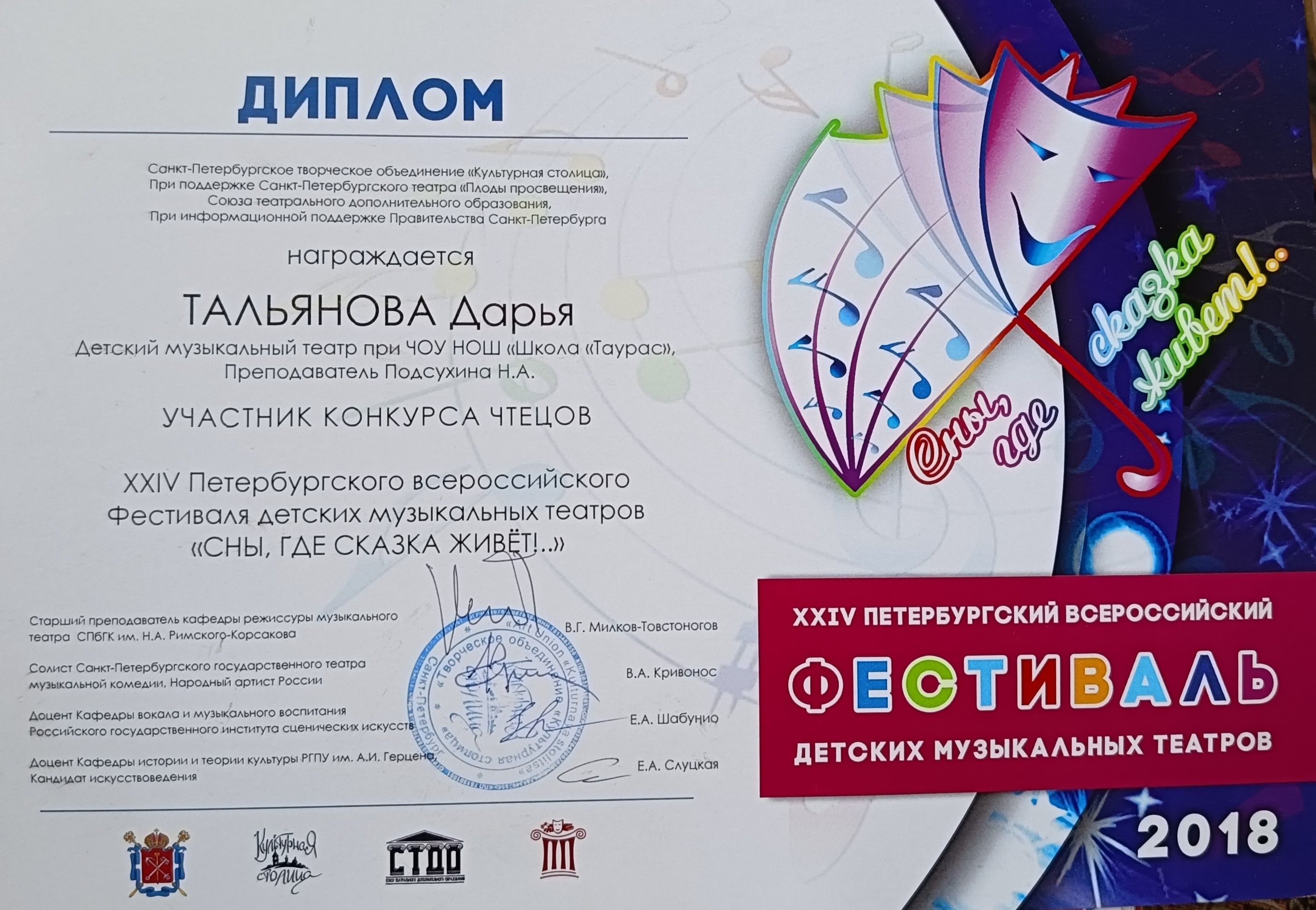 IMG20260610081042