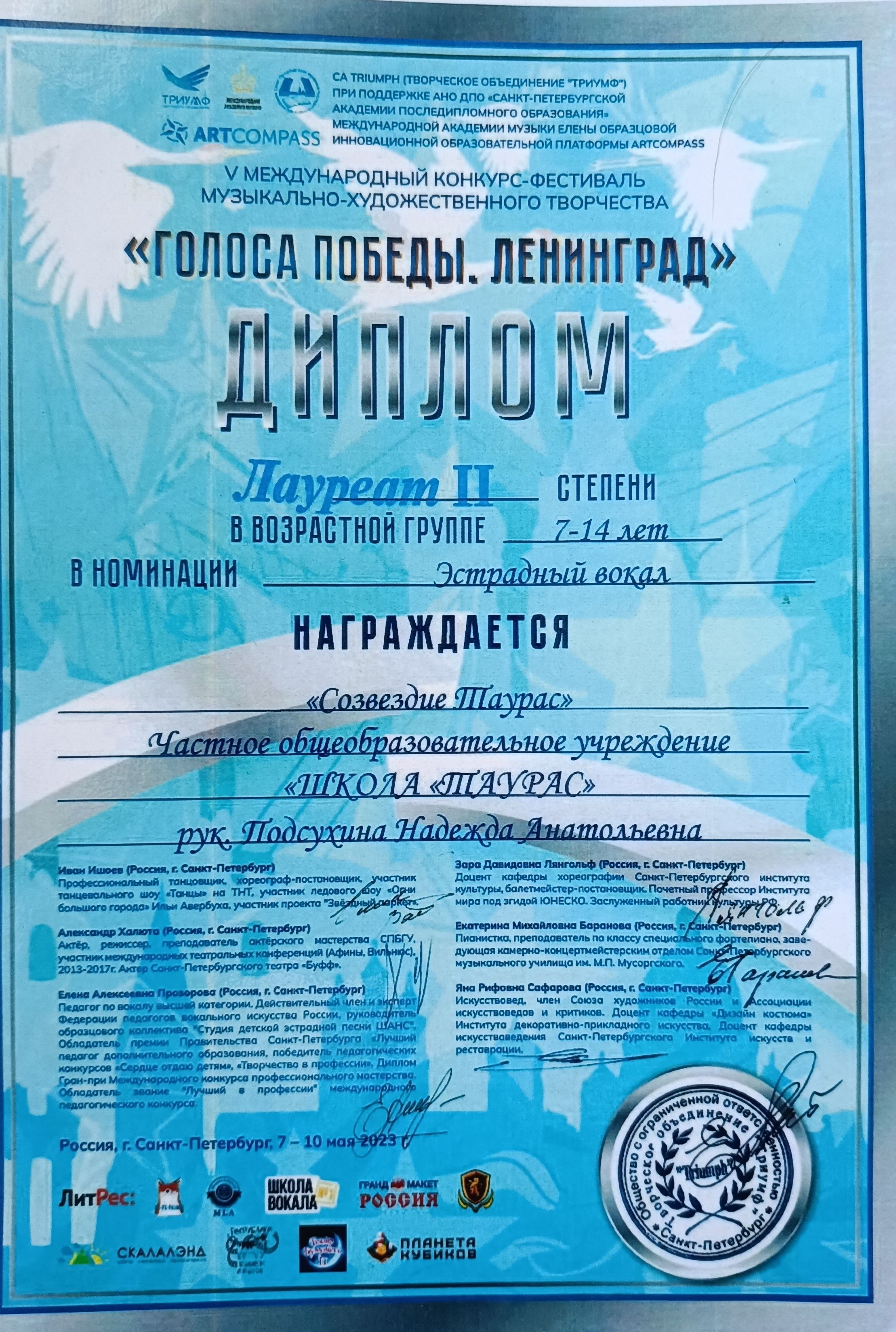 IMG20260610081304