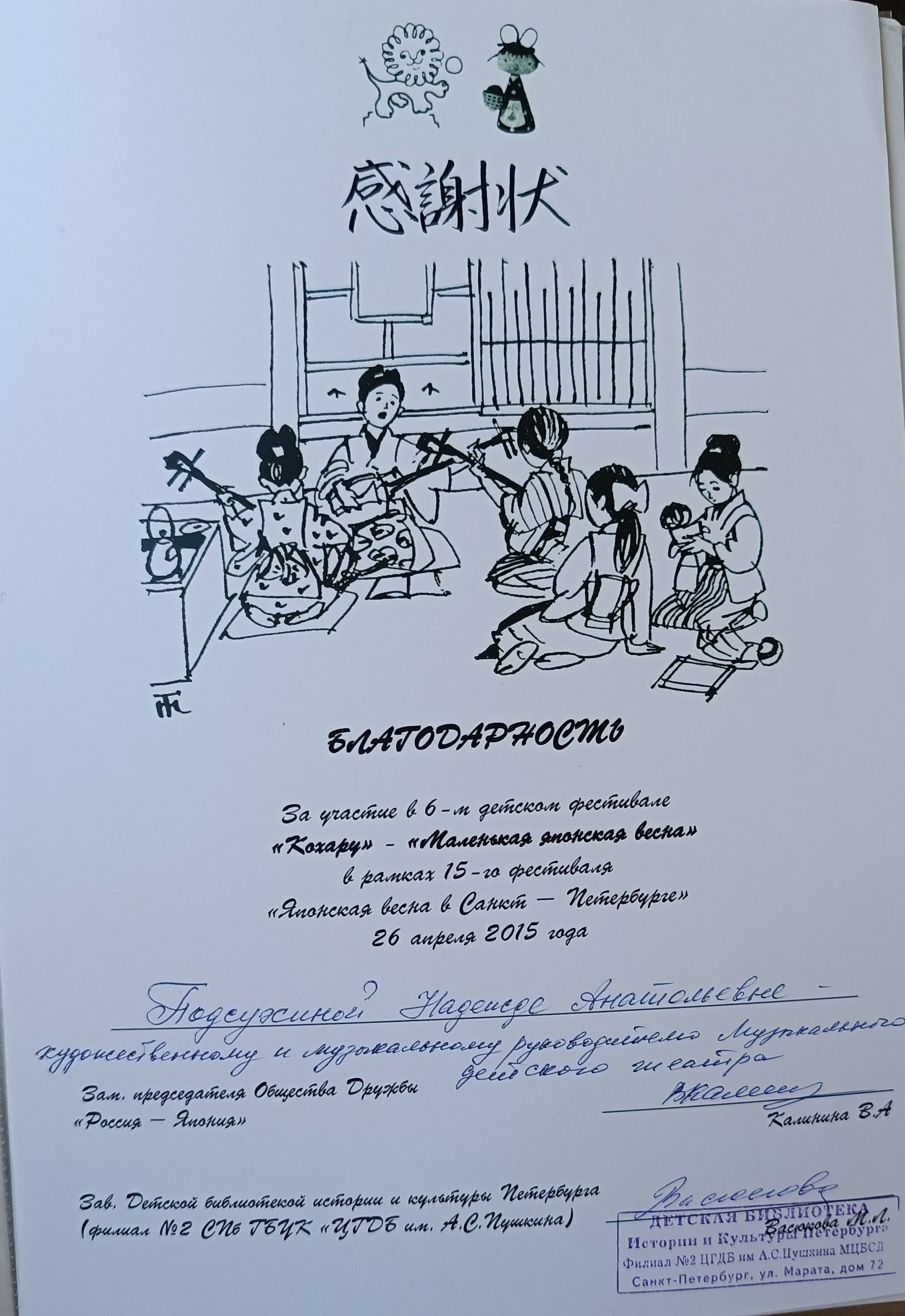 IMG20260610081821