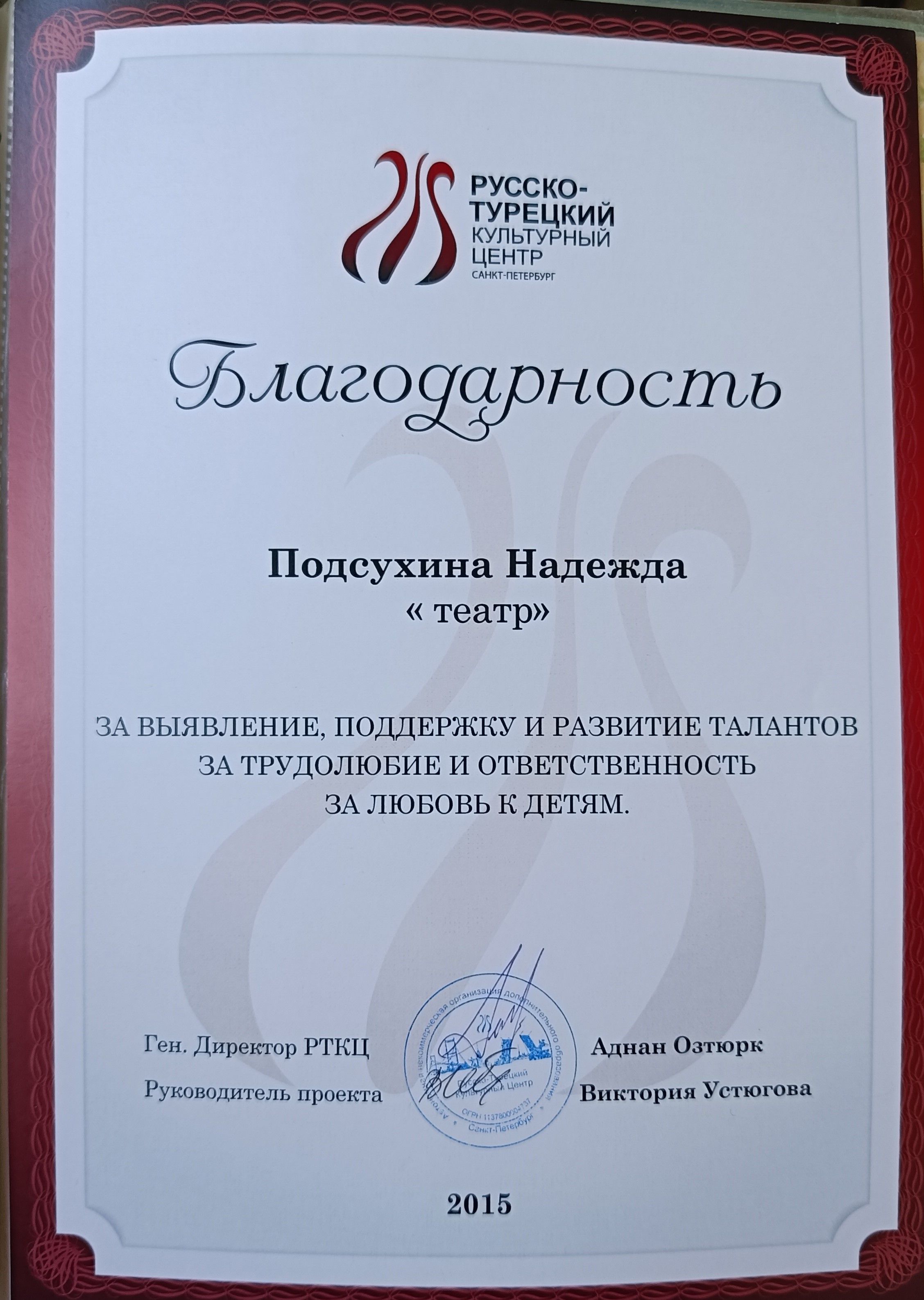 IMG20260610081849
