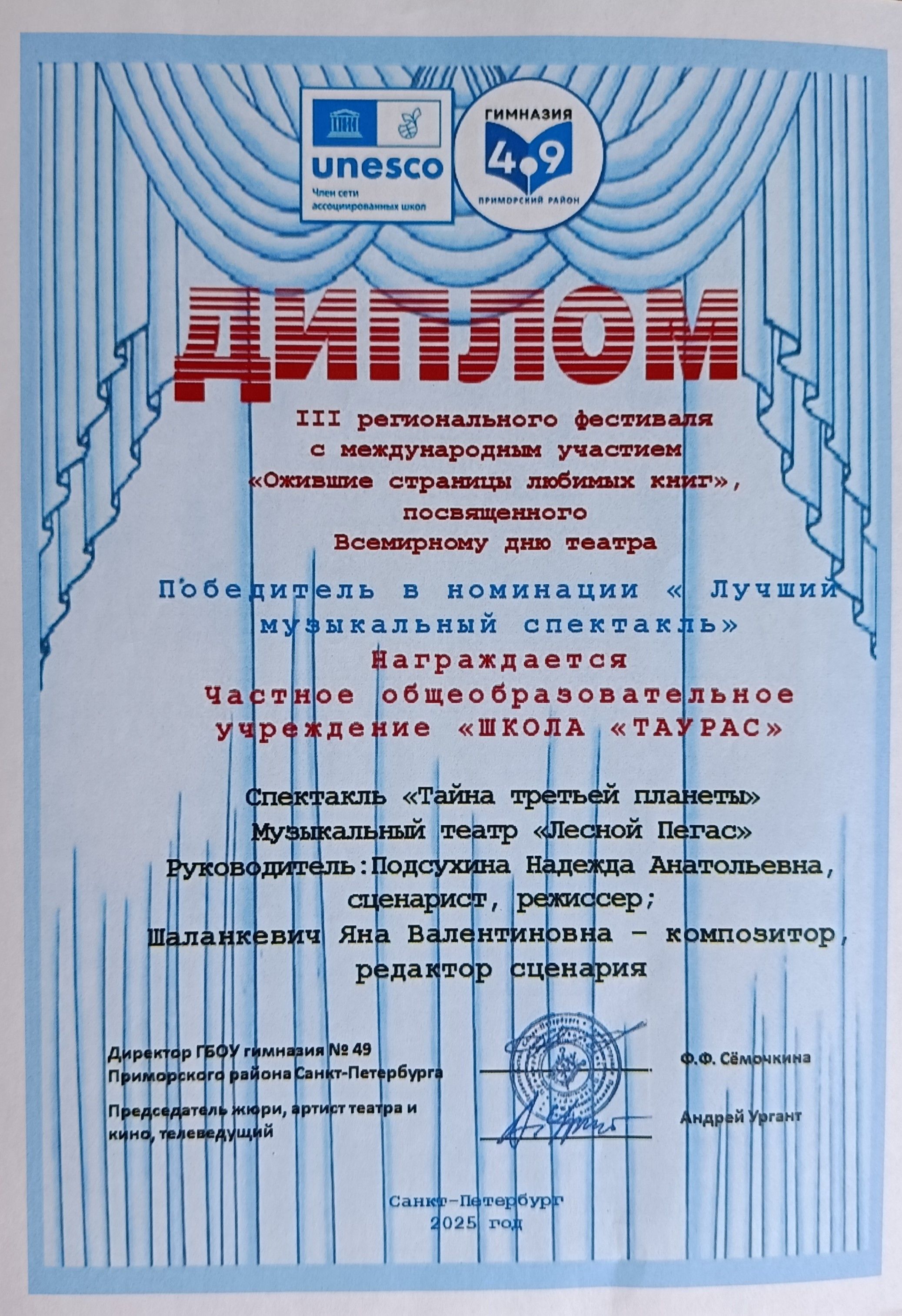 IMG20260610082101