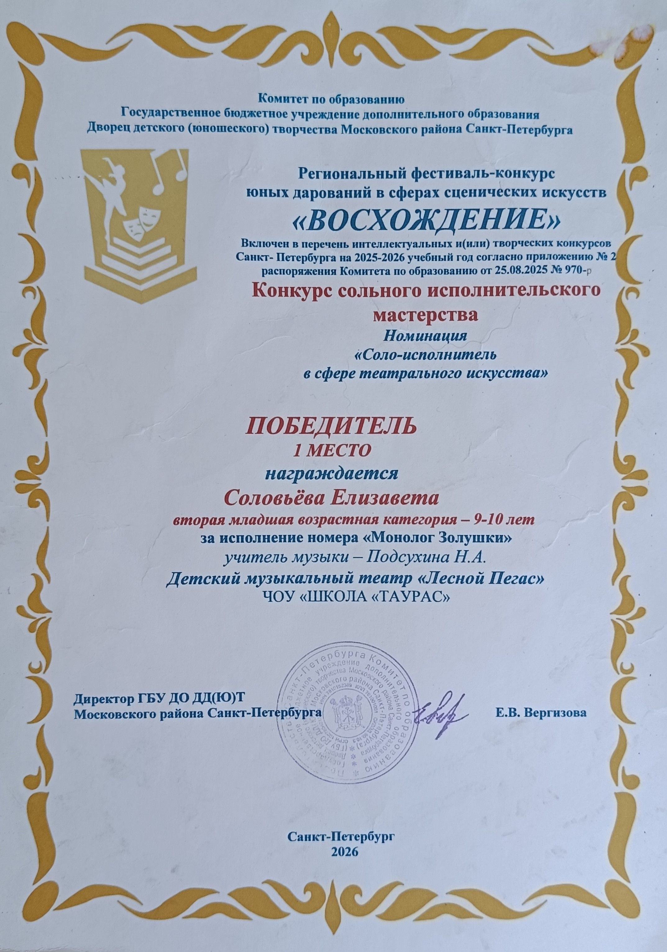 IMG20260610082115
