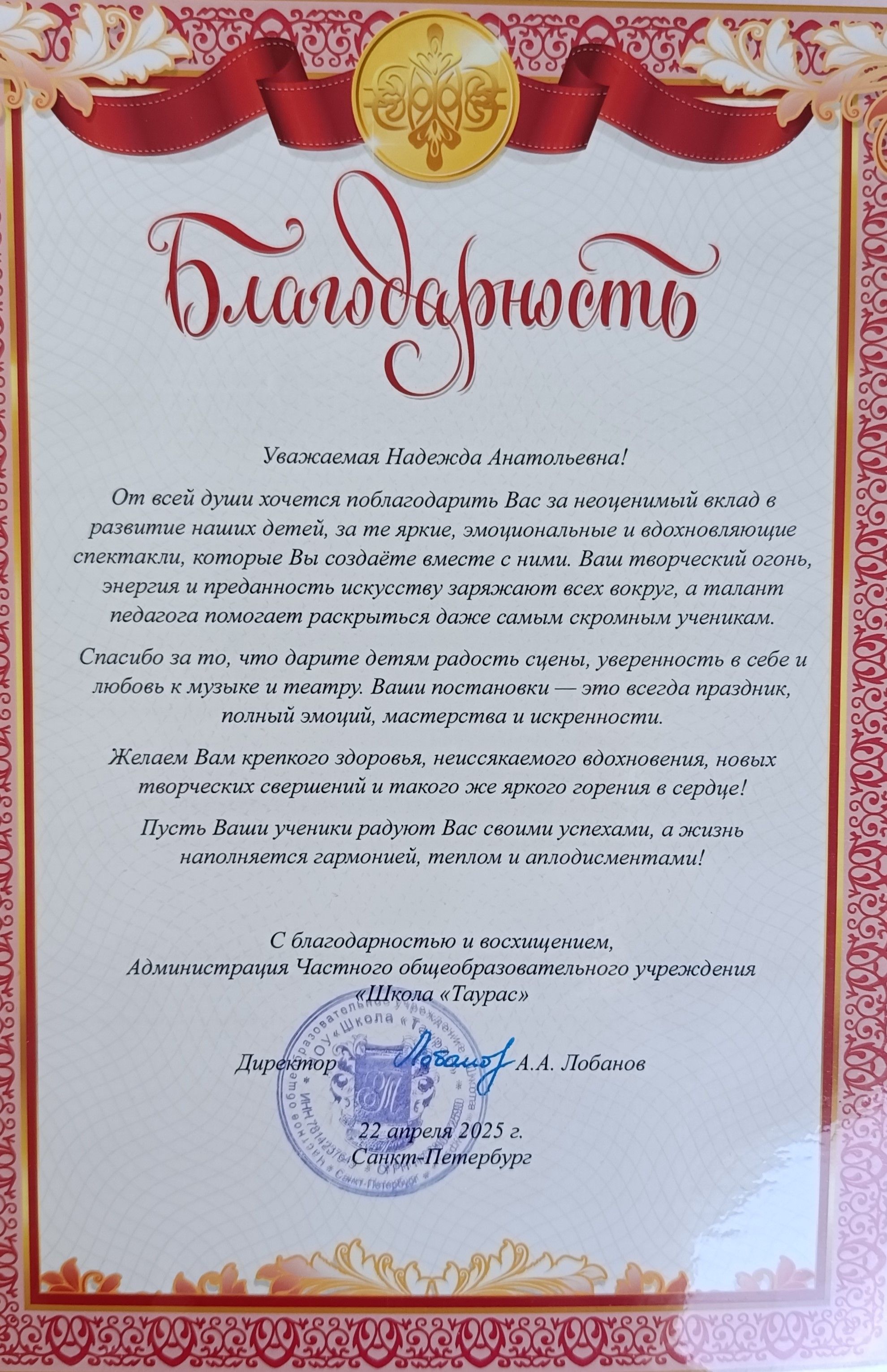 IMG20260610082138