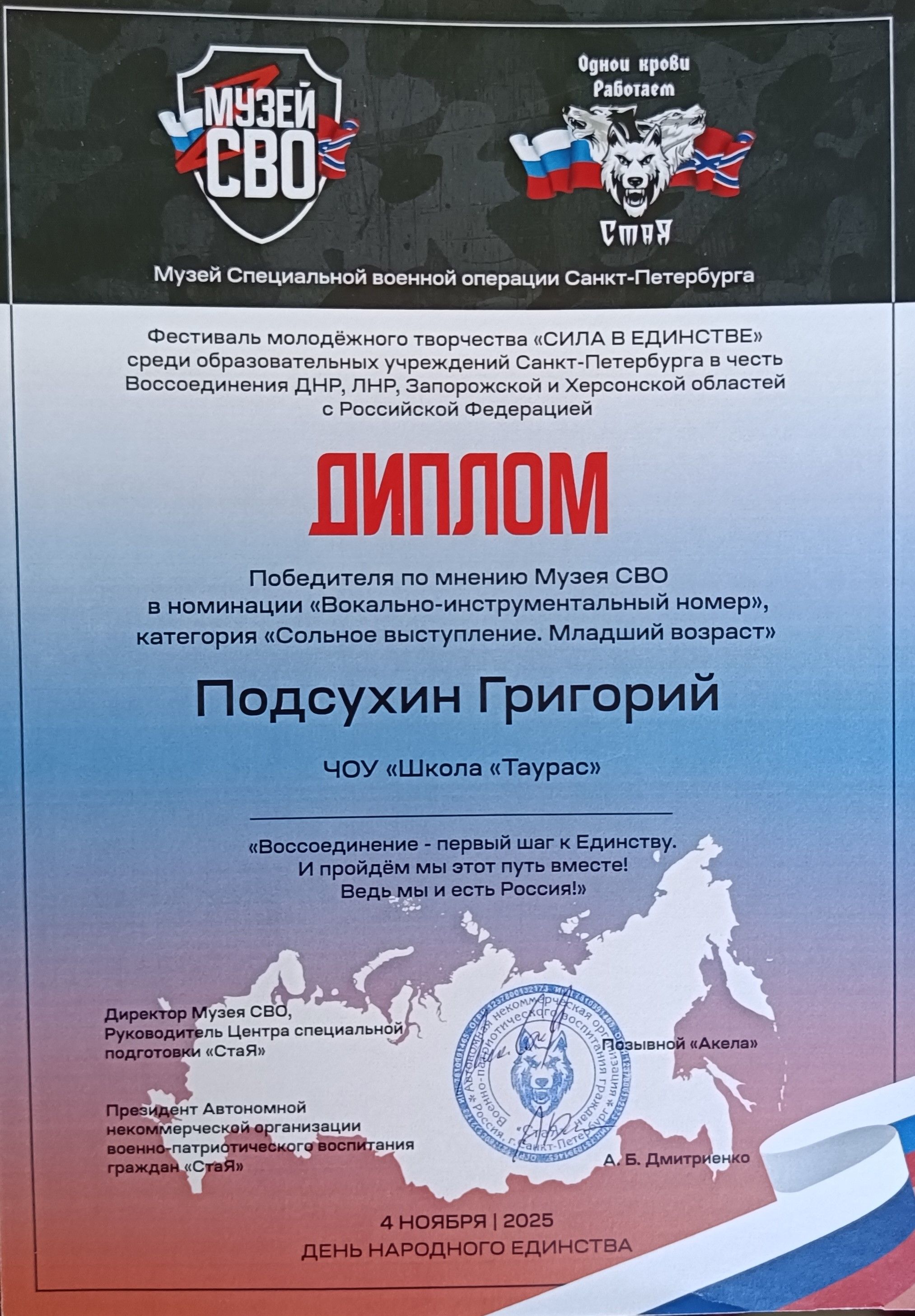IMG20260610082230