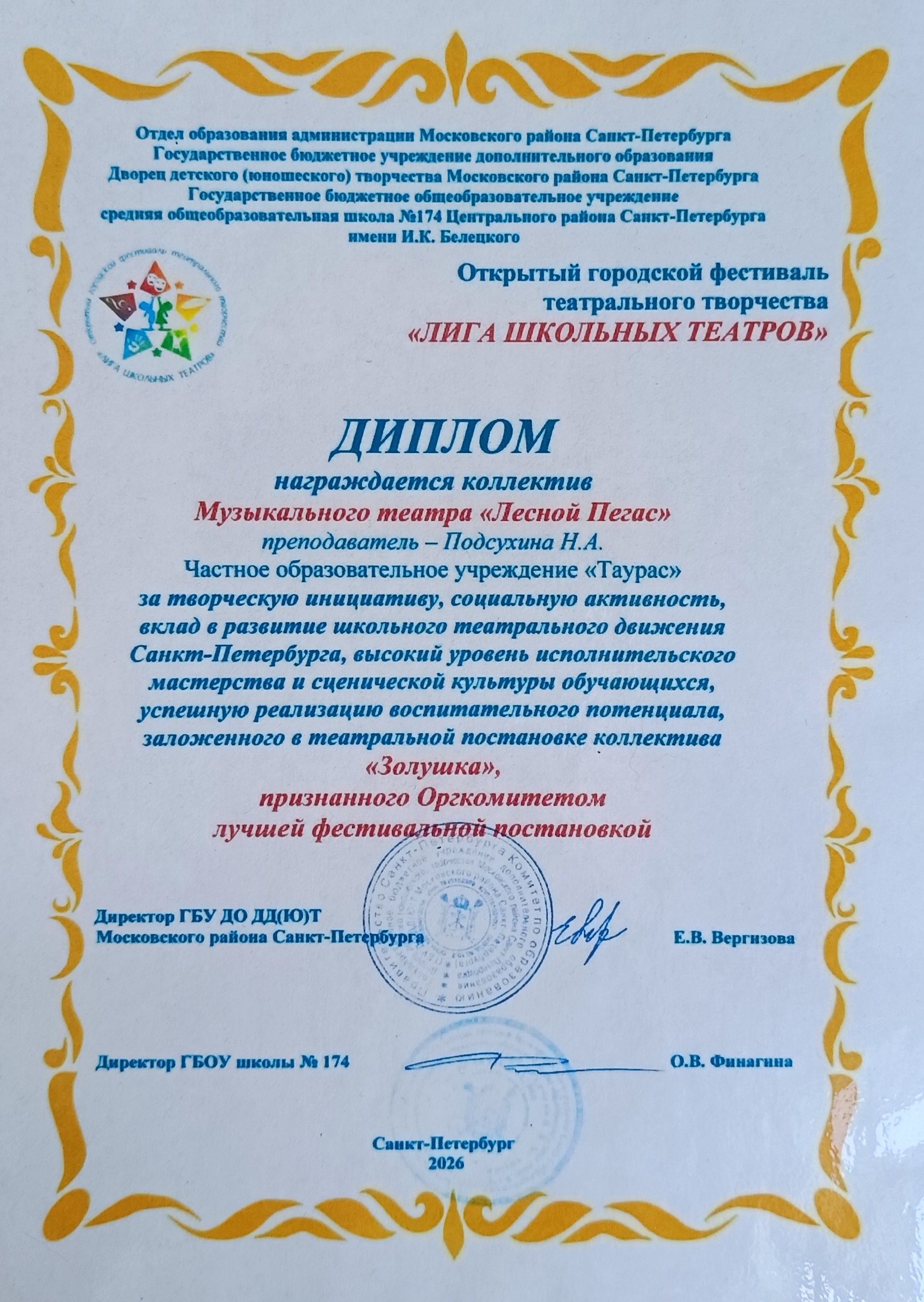 IMG20260610082641