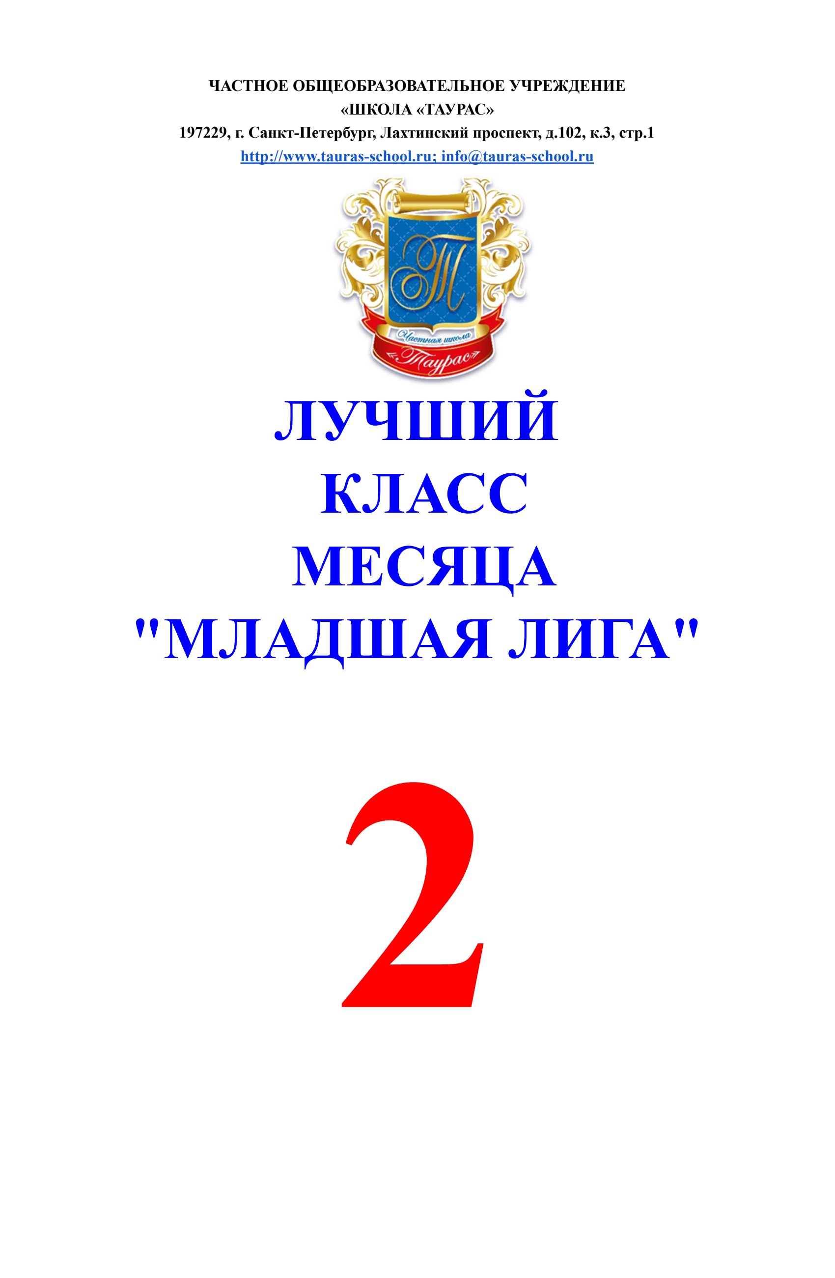 C2