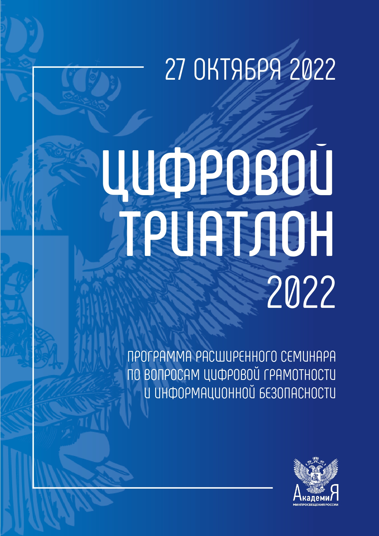 3.332022 Page 0001