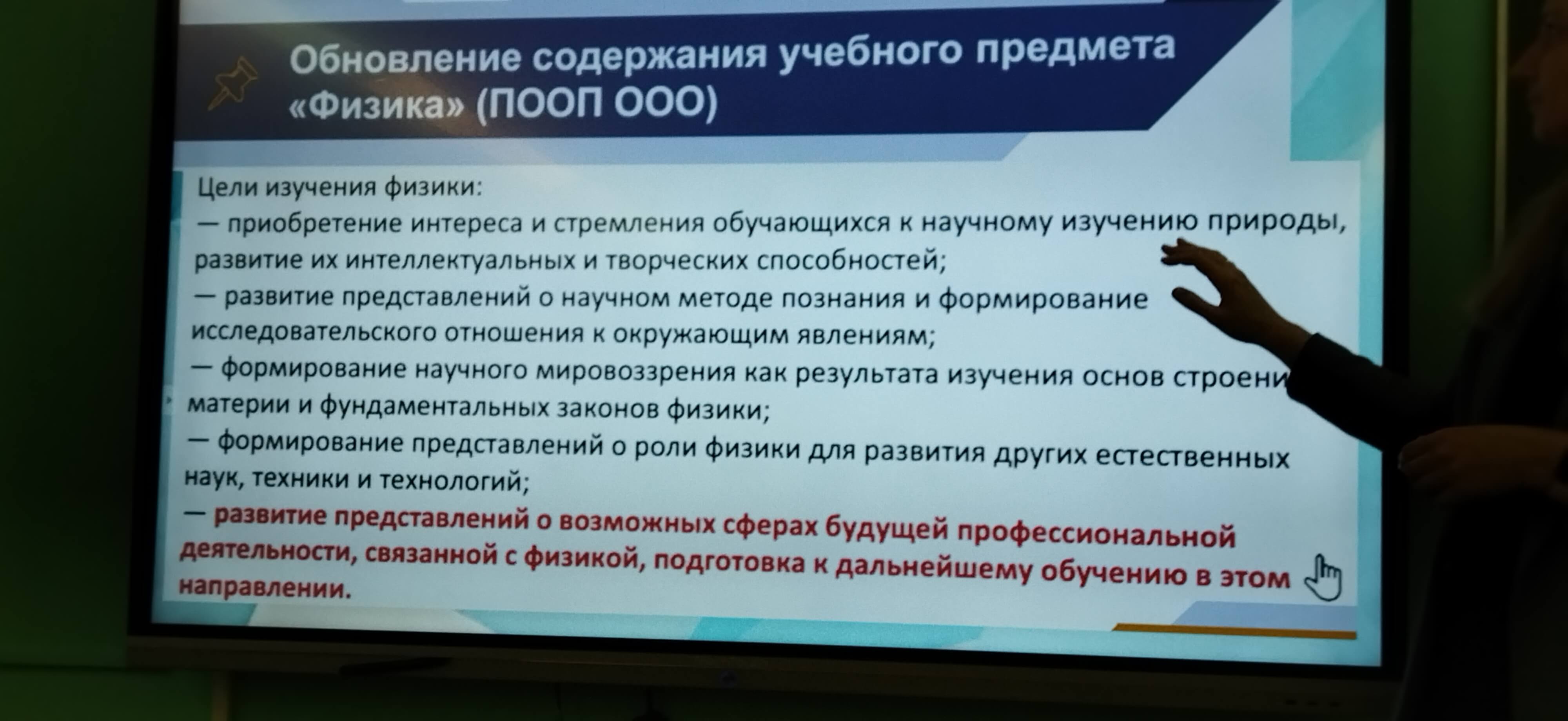 IMG 20230123 160943