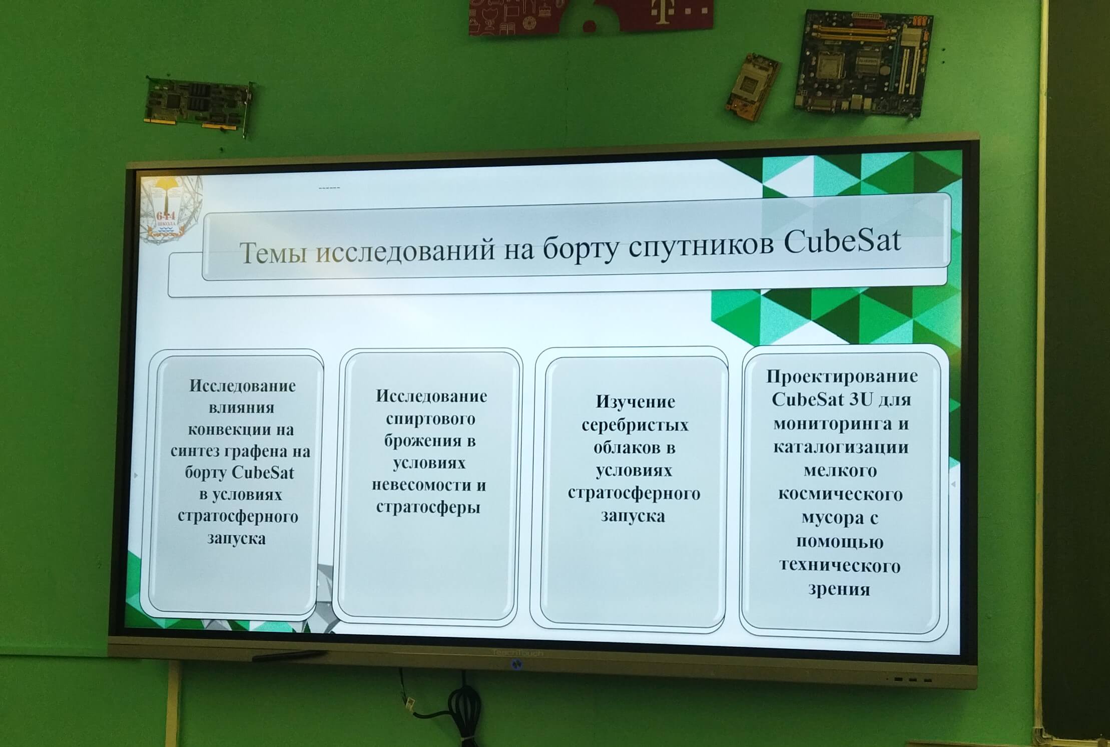 IMG 20230123 162338