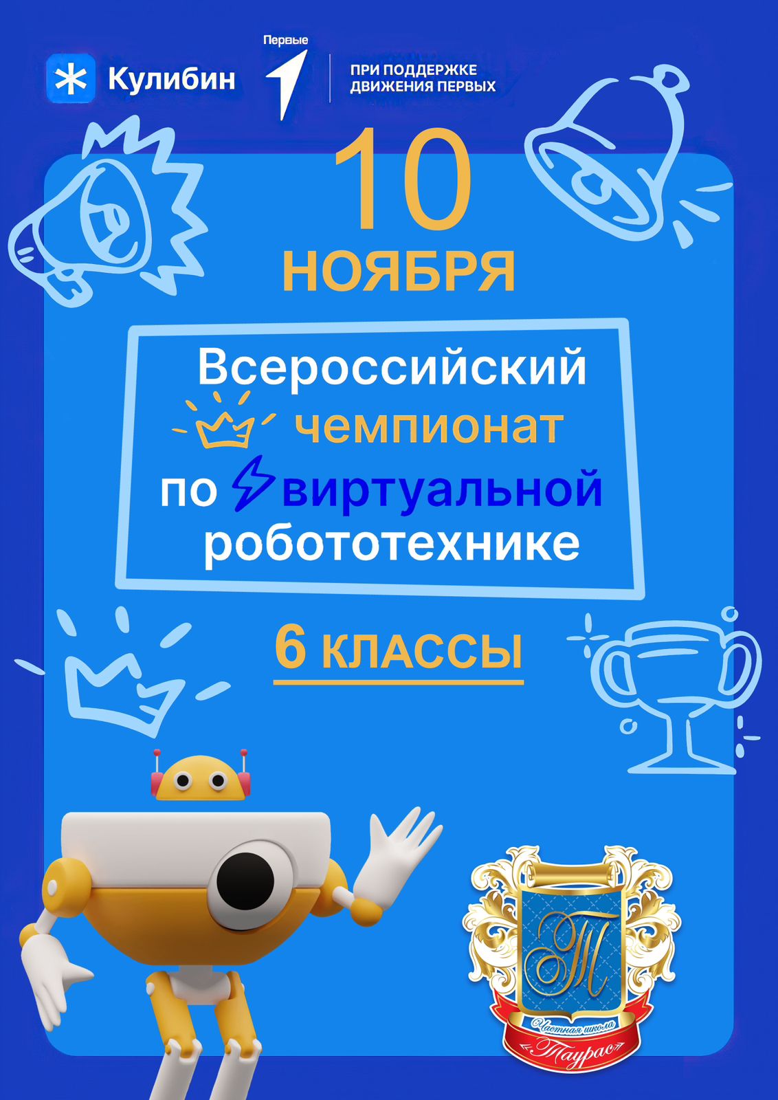 4aebd318 9c28 4bb6 831f A031583d1e50