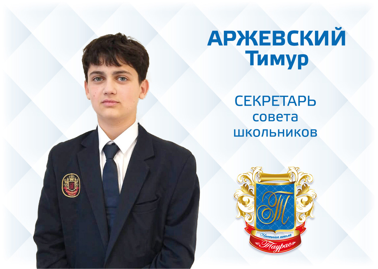 Vybory V Shkole 2   0002