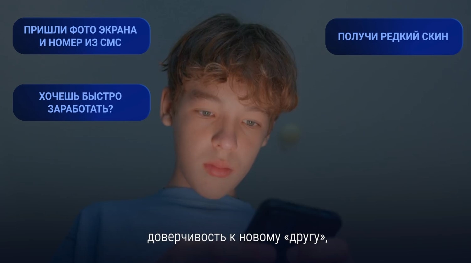 Классный час по безопасности