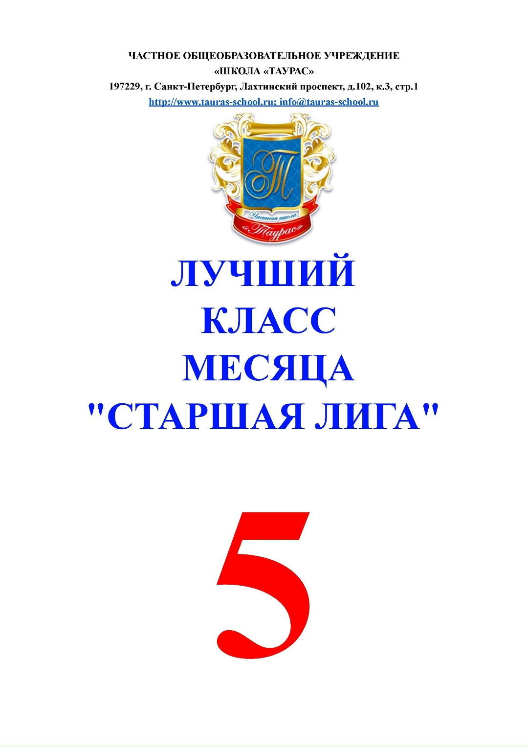 C5