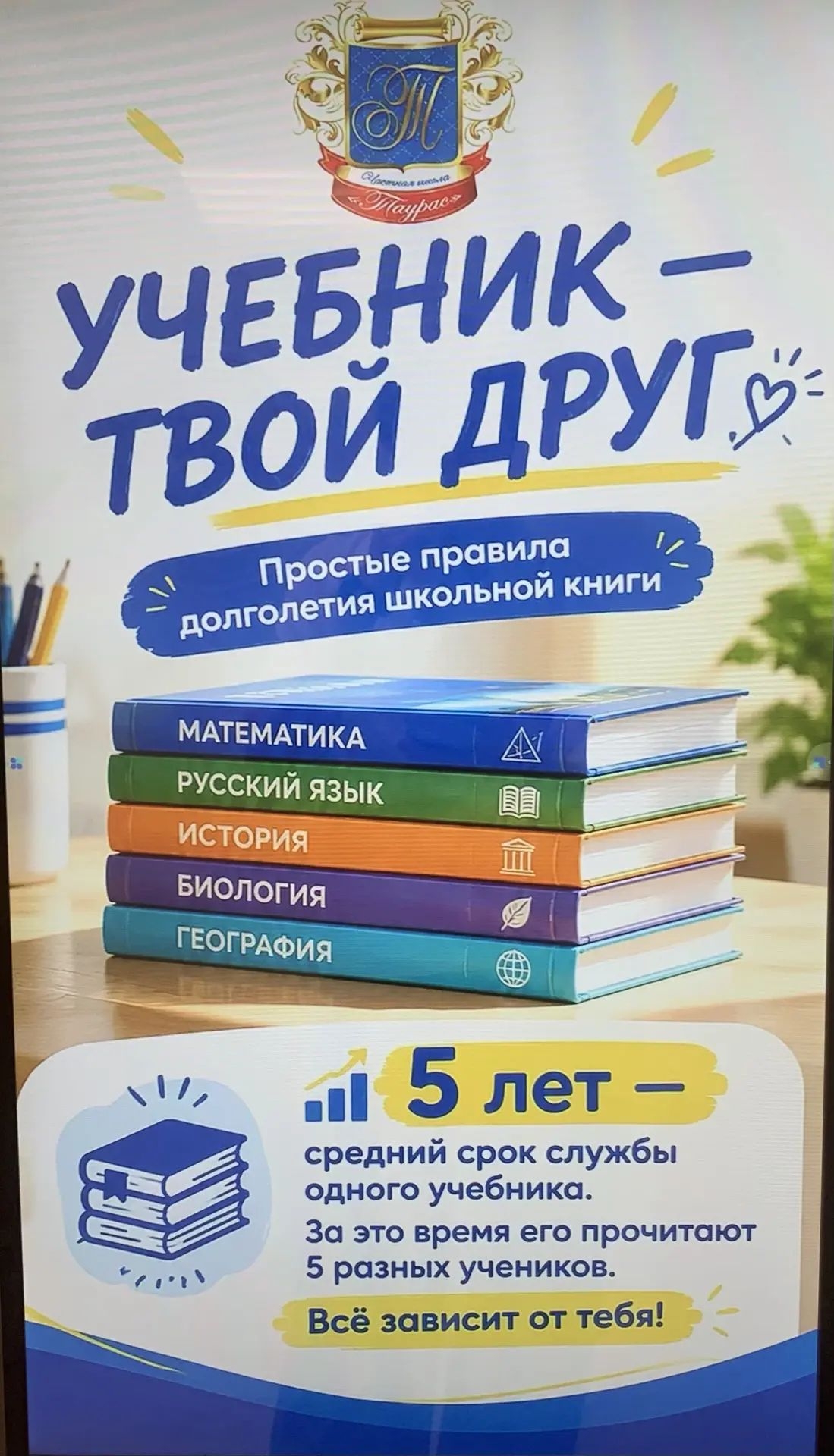 Библиотека: это не склад книг, а ваш штаб приключений