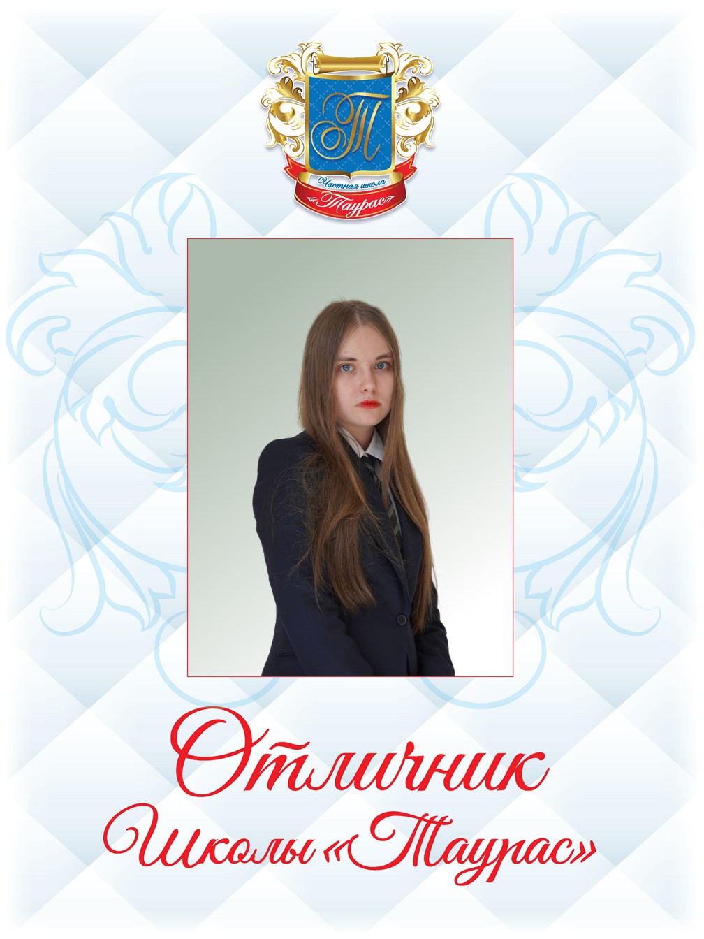 10 Дьячкова Елена