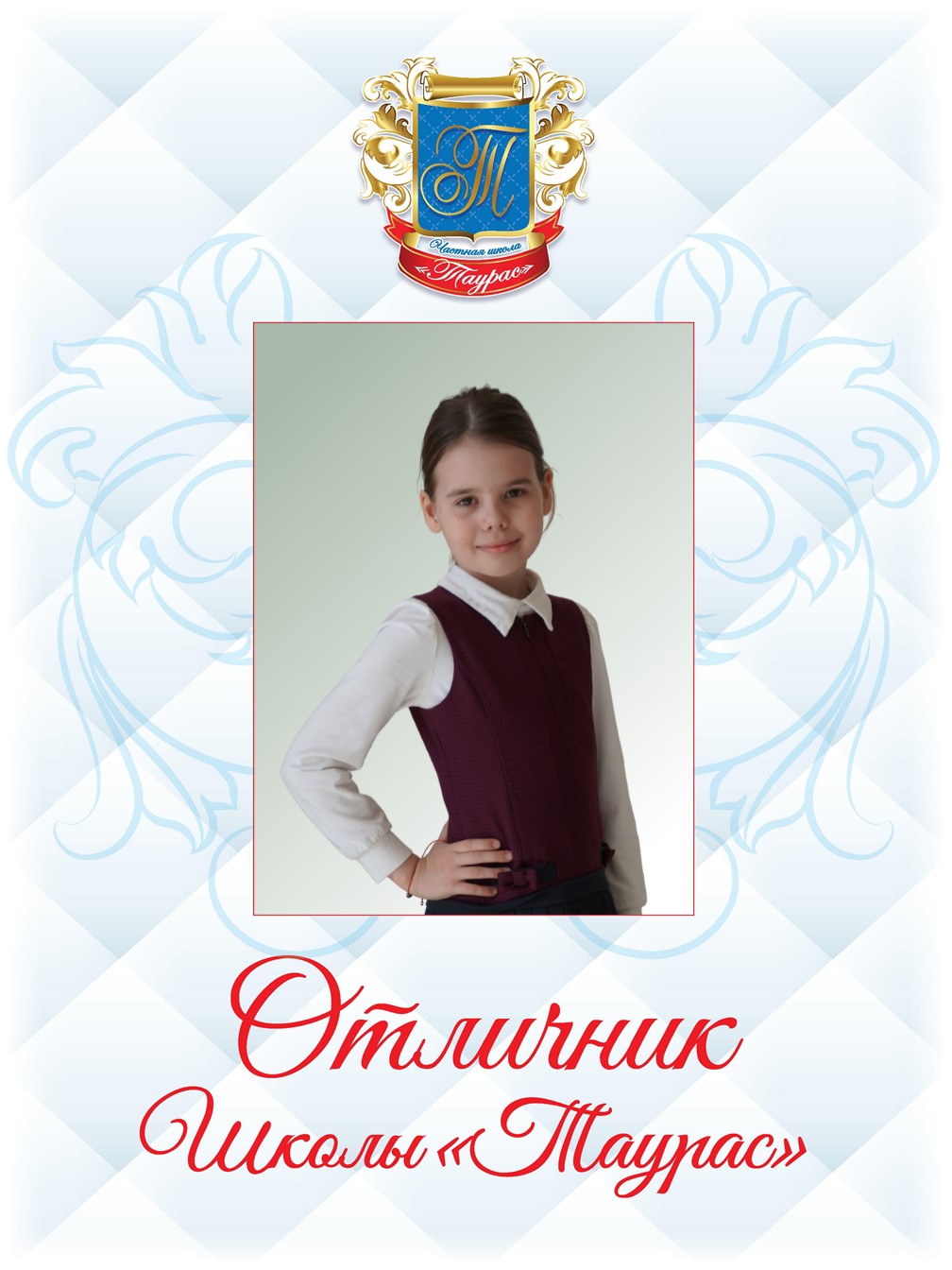 2 Гончаренко Валерия