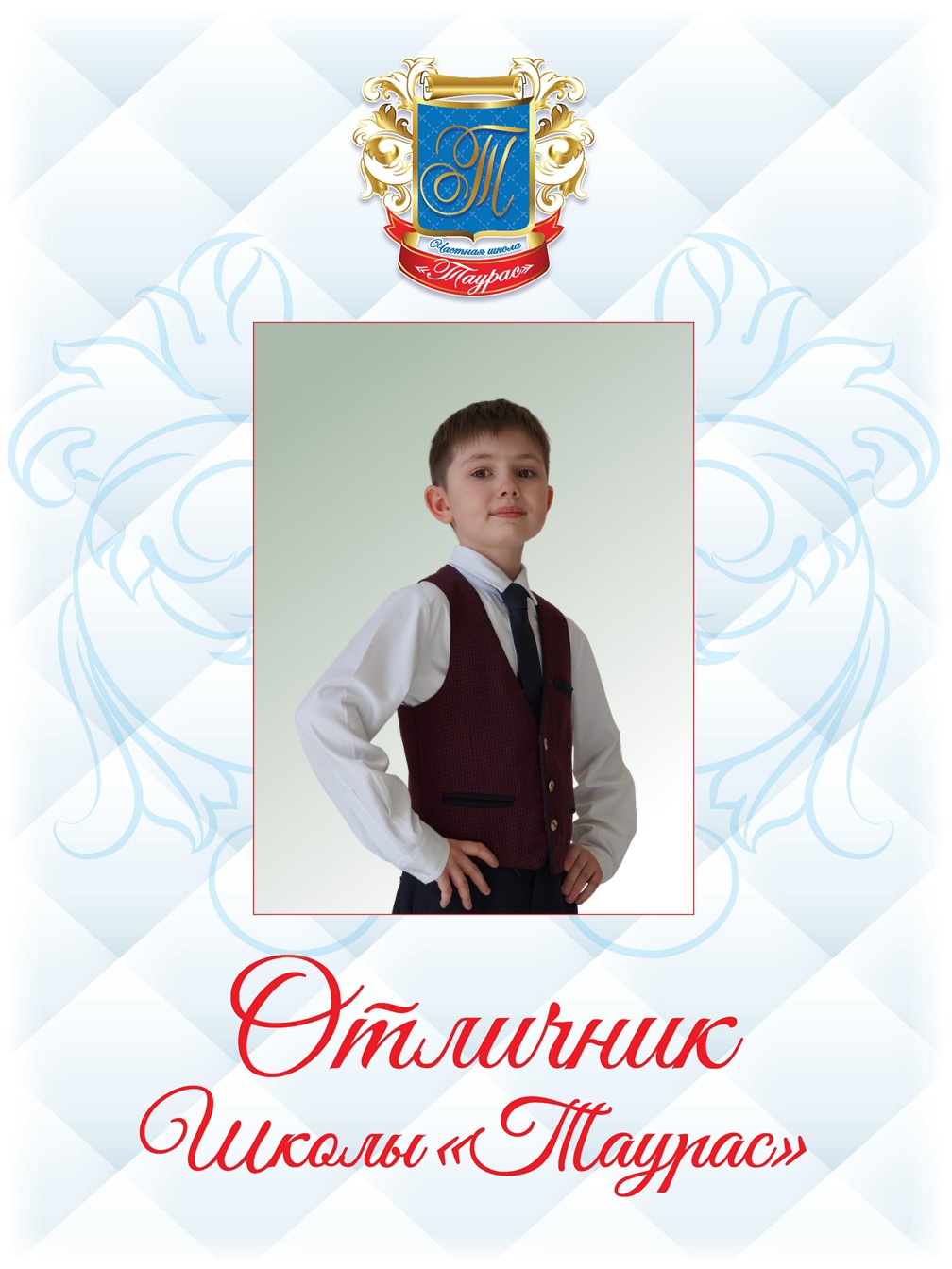 2 Лобзов Тимур