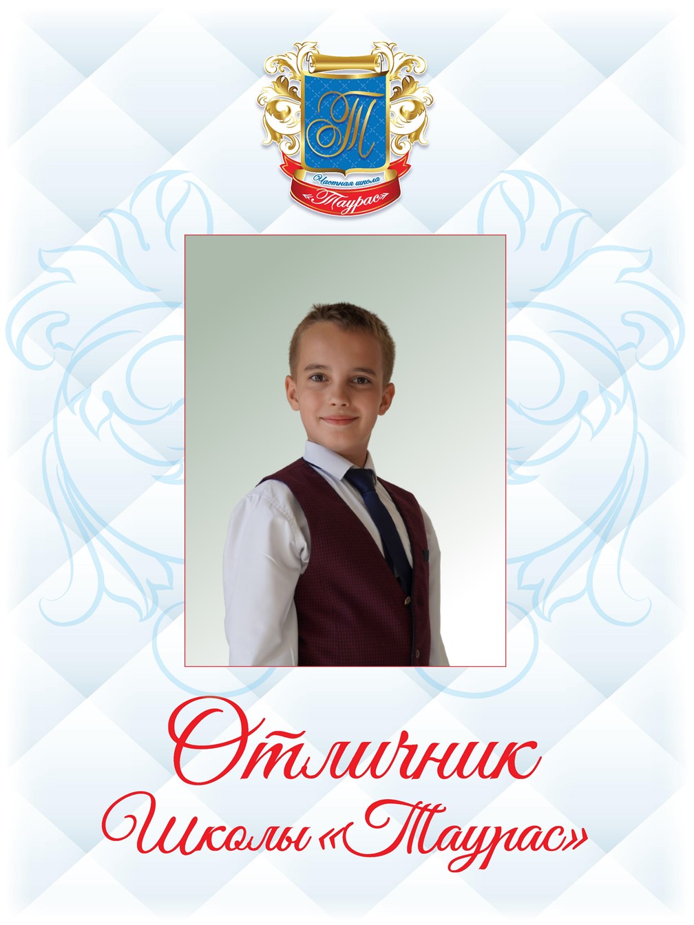 3 Данилов Андрей