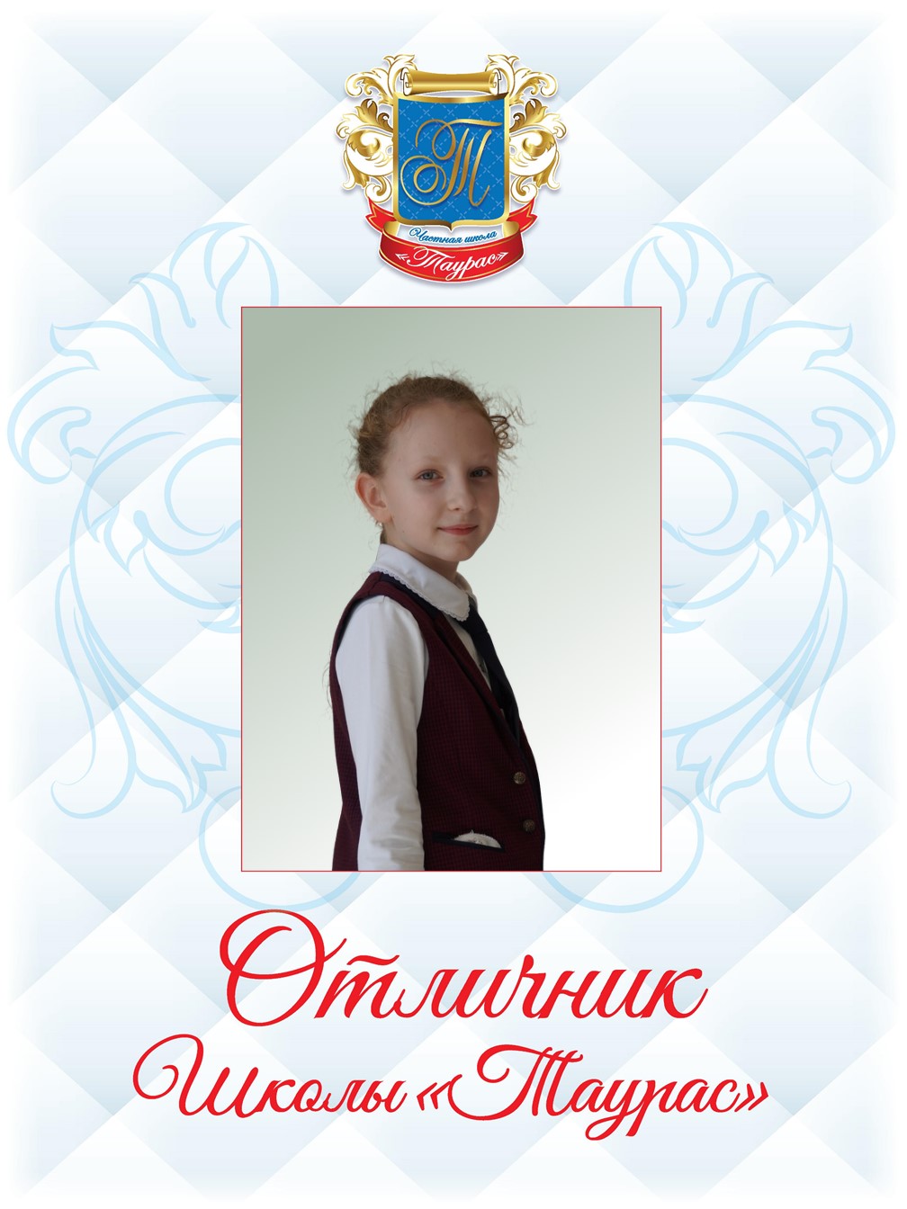 3 Еремина Камилла
