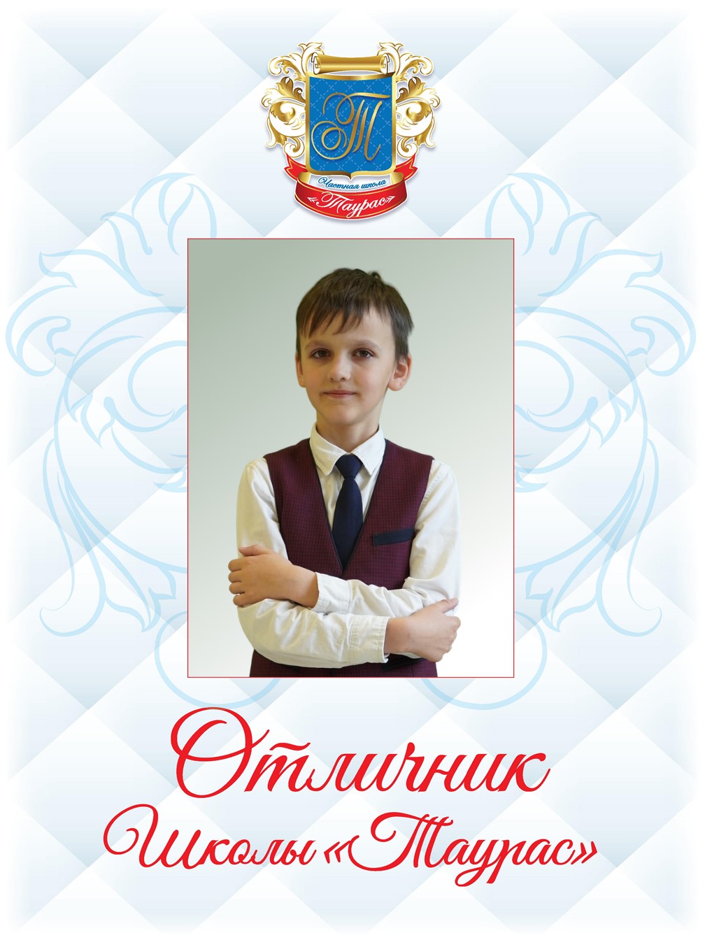 3 Жохов Иван