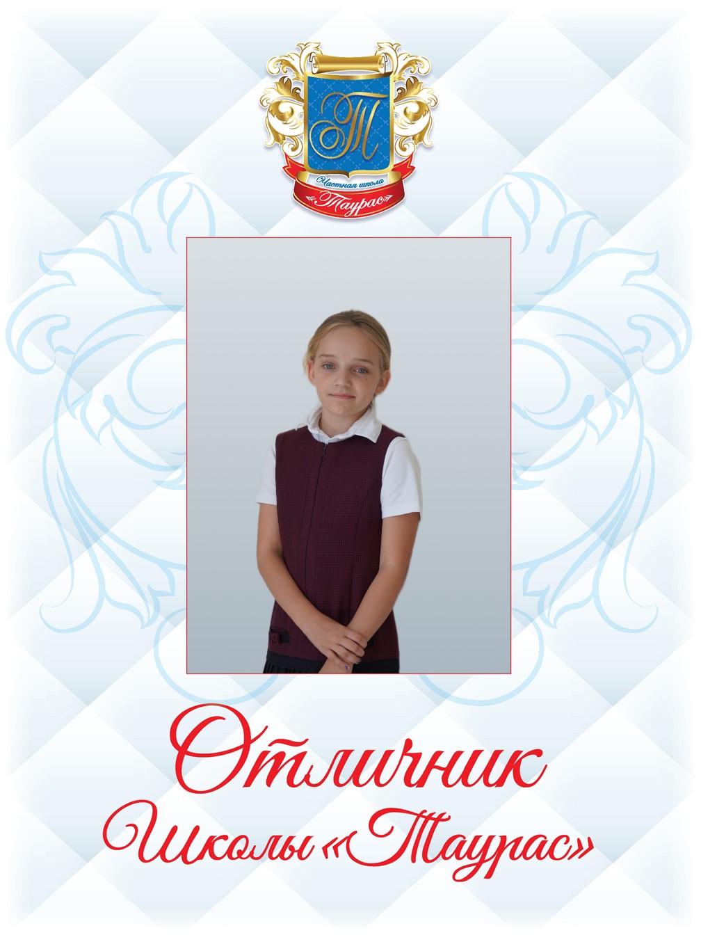 3 Мицкуте Милита