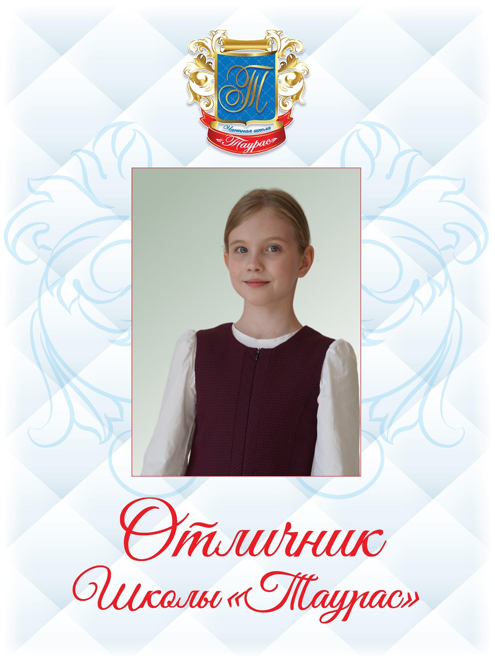 3 Романченко Маргарита