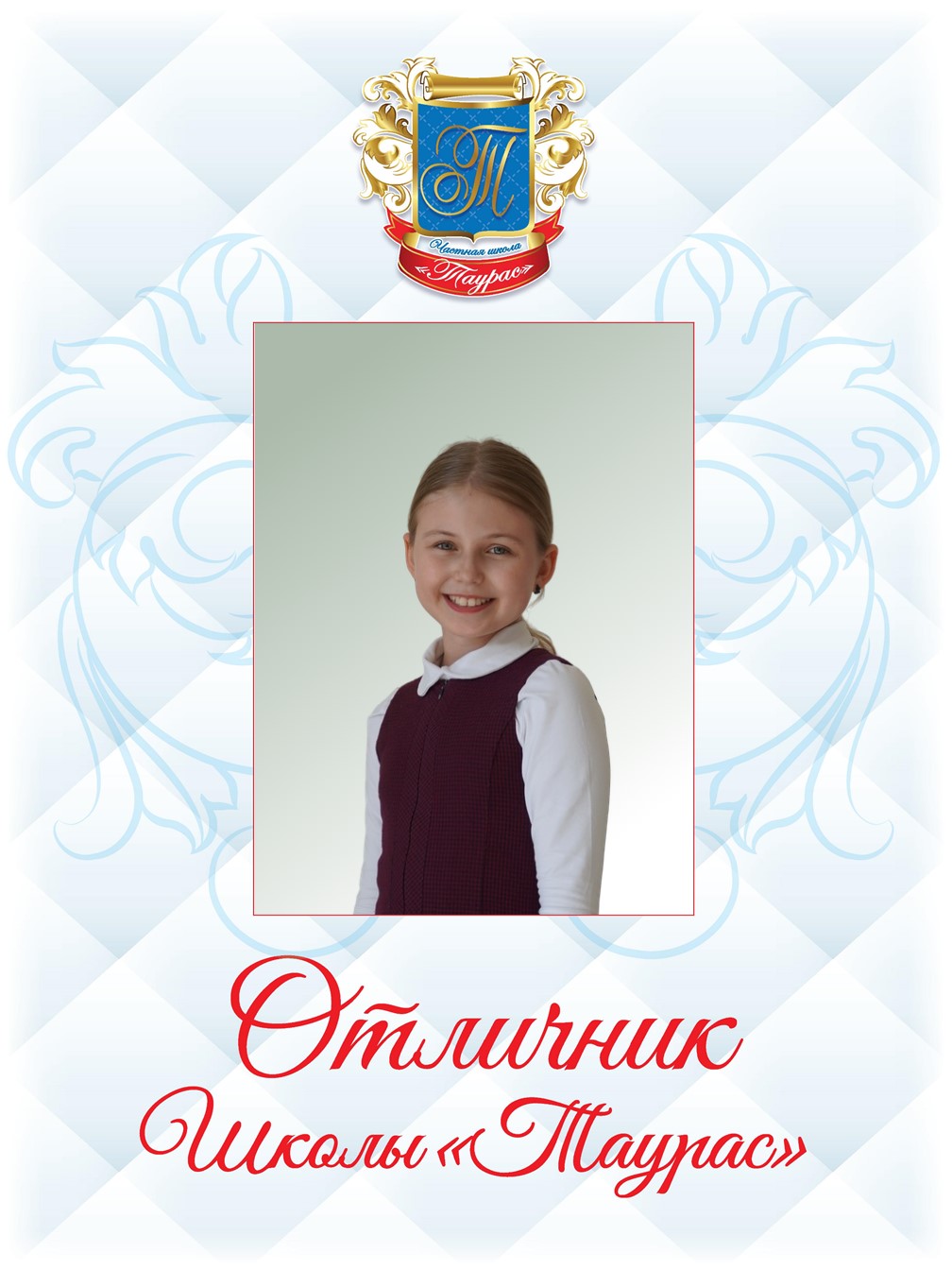 3 Сенина Ариадна