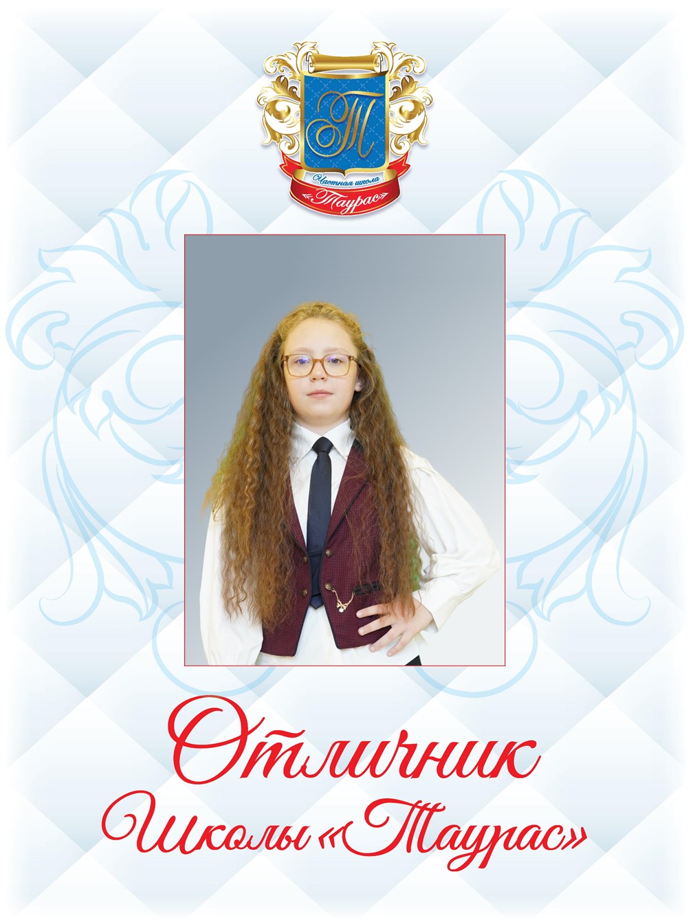 4 Мухина Варвара